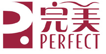 完美